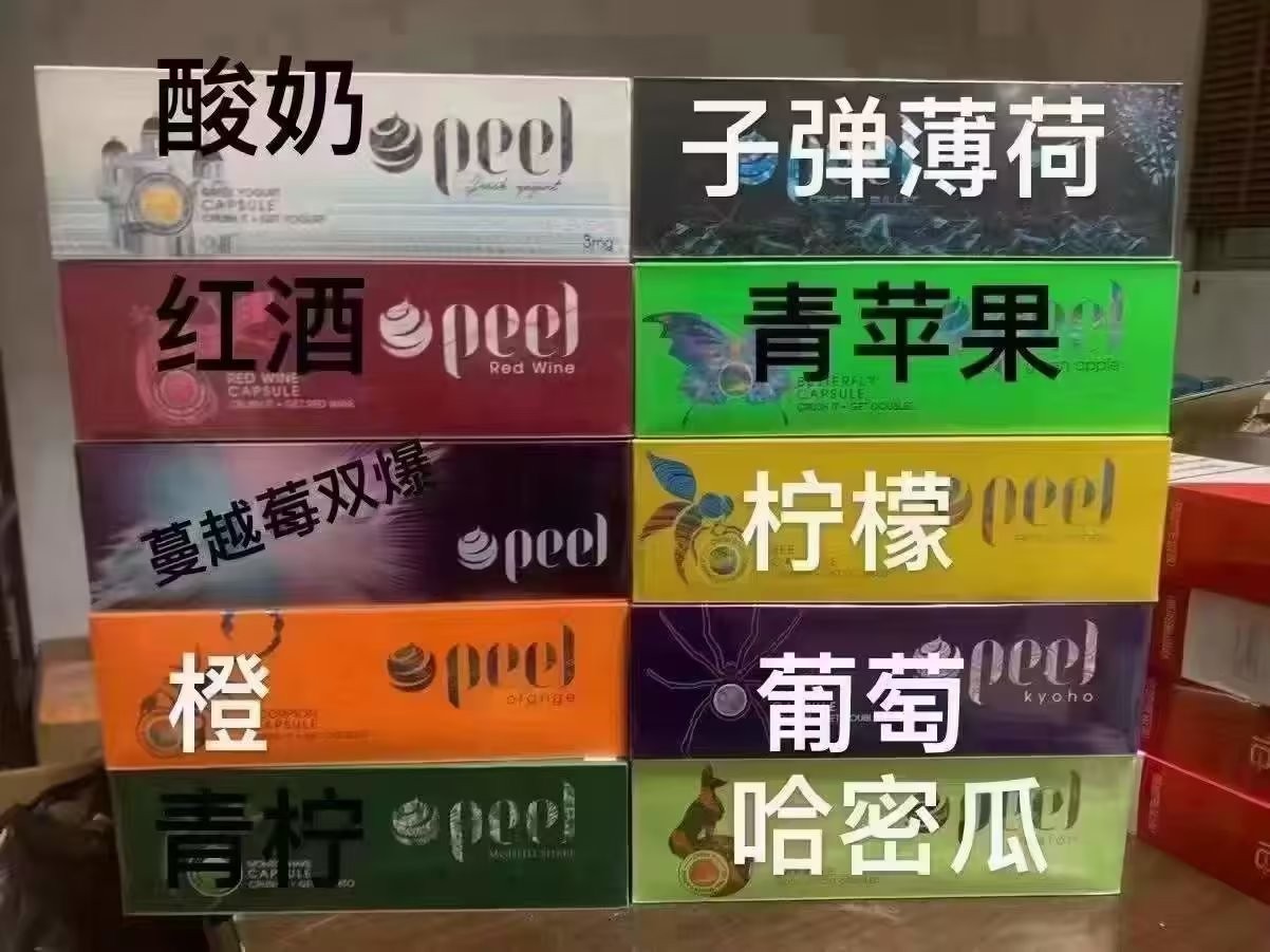 携带电子烟能上高铁吗有限制吗为什么呢 电子烟可以带着坐高铁吗